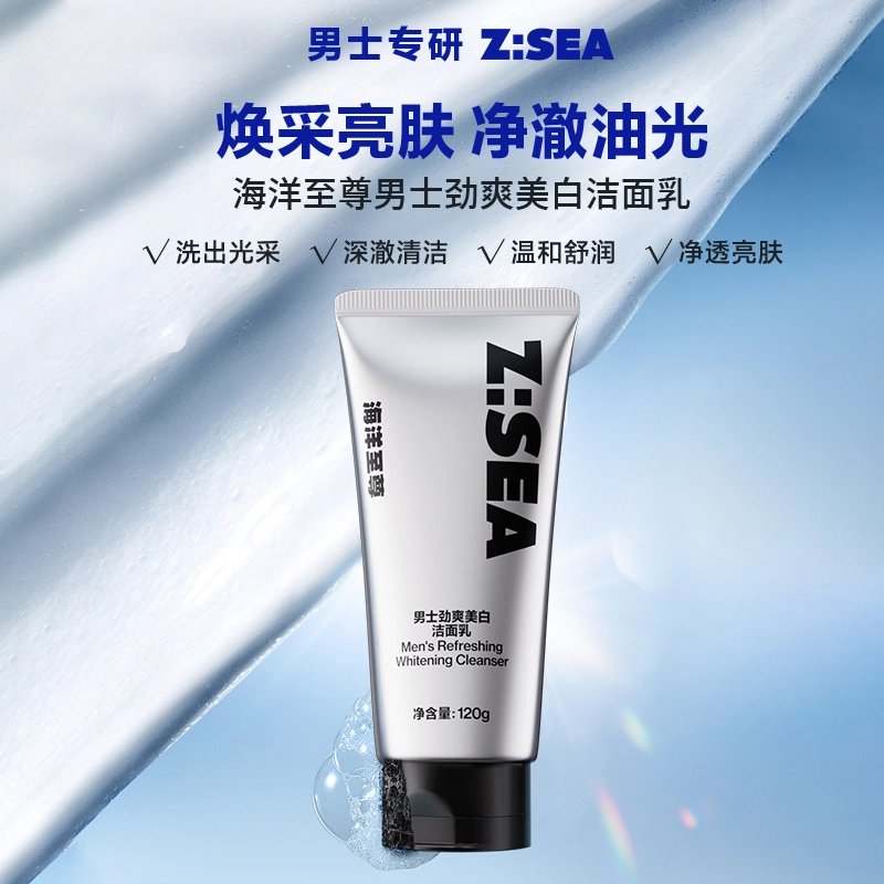 50g+150g120g