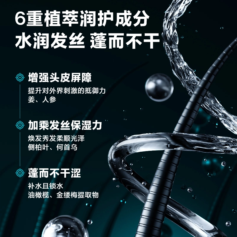 海洋至尊 控油护航装备礼盒洁面精华喷雾洗发水沐浴露四件套礼盒 祛痘保湿控油清洁