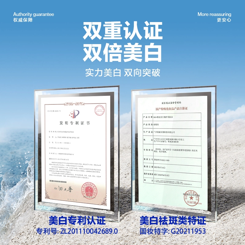海洋至尊 生日礼盒 男士护肤套装 祛痘美白补水滋润控油提亮滋养肌肤