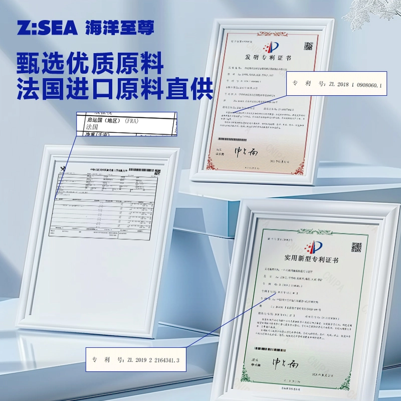 ZSEA 120ml