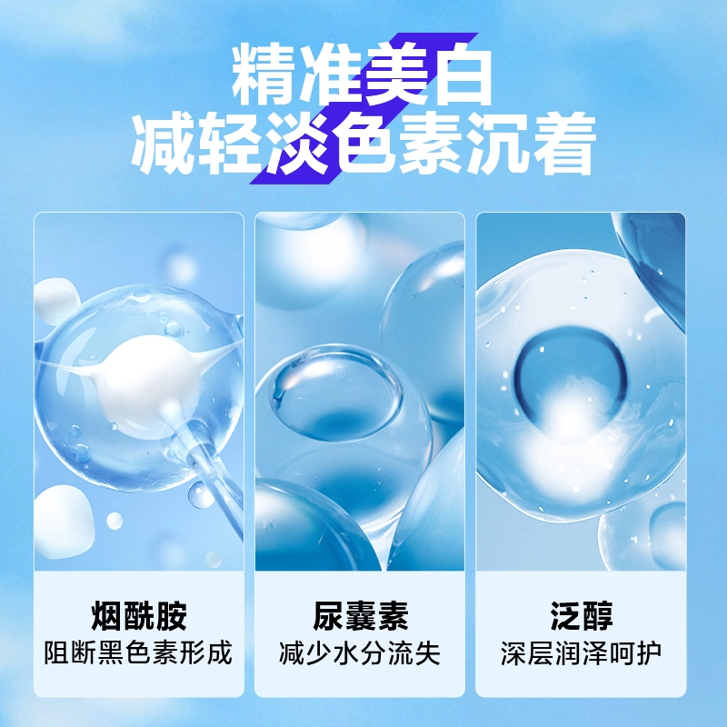 海洋至尊 男士护肤品套装洗面奶精华液素颜霜三件套 氨基酸洁面乳温和清洁美白控油祛痘去黑头遮瑕隔离二合一面霜补水保湿