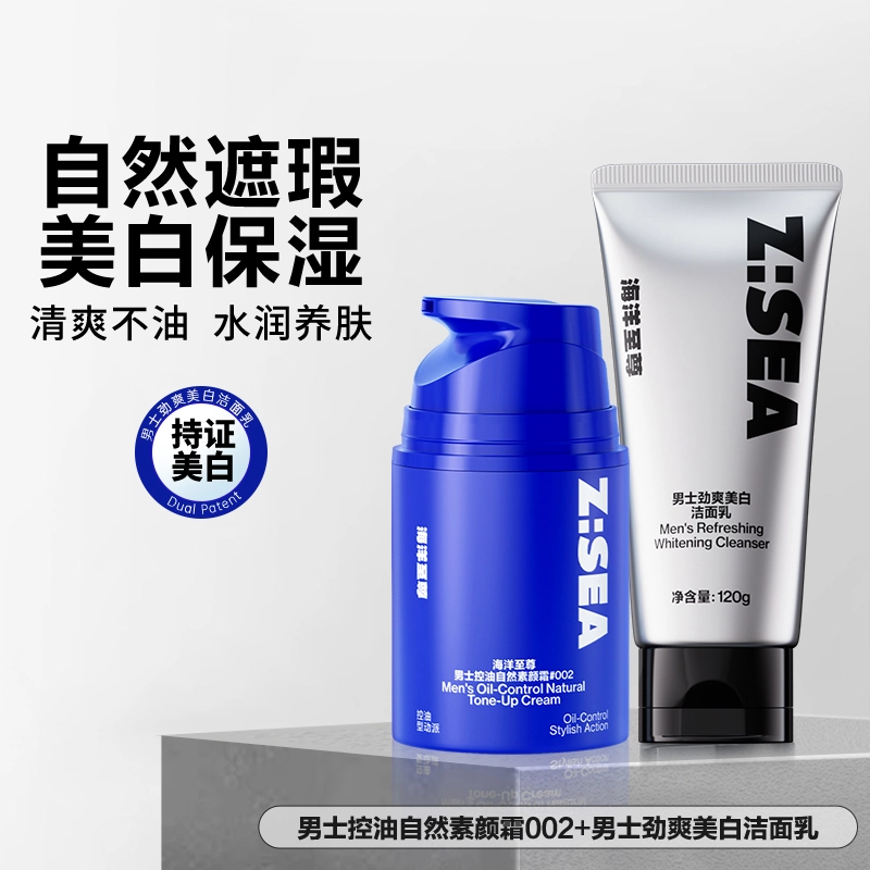50g+150g120g
