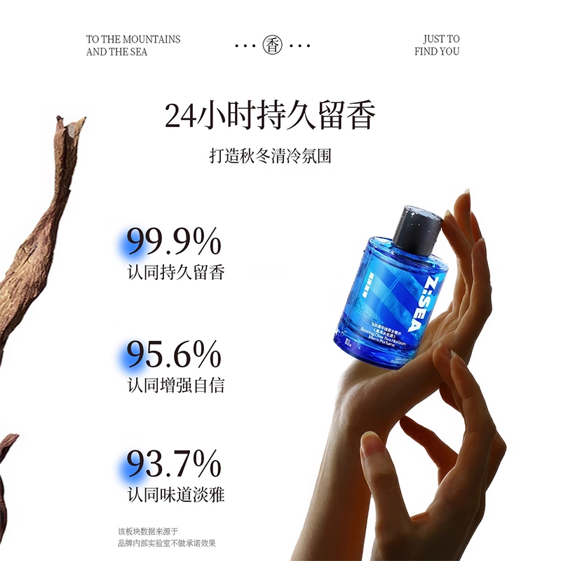 海洋至尊 四件套礼盒 套装 深层清洁祛痘补水控油清爽控油