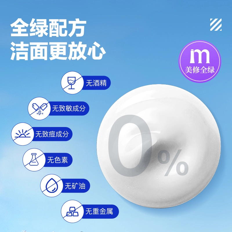 海洋至尊 男士护肤品套装洗面奶精华液素颜霜三件套 氨基酸洁面乳温和清洁美白控油祛痘去黑头遮瑕隔离二合一面霜补水保湿