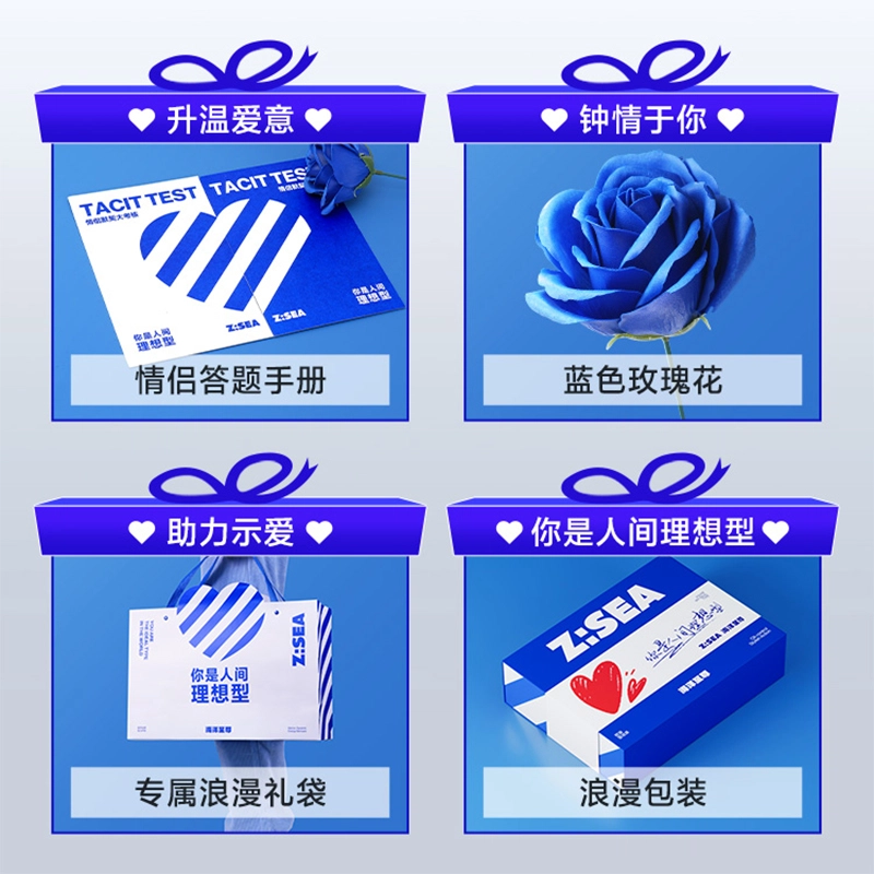 海洋至尊 长效补水保湿护肤套装 深层清洁清爽控油 三件套