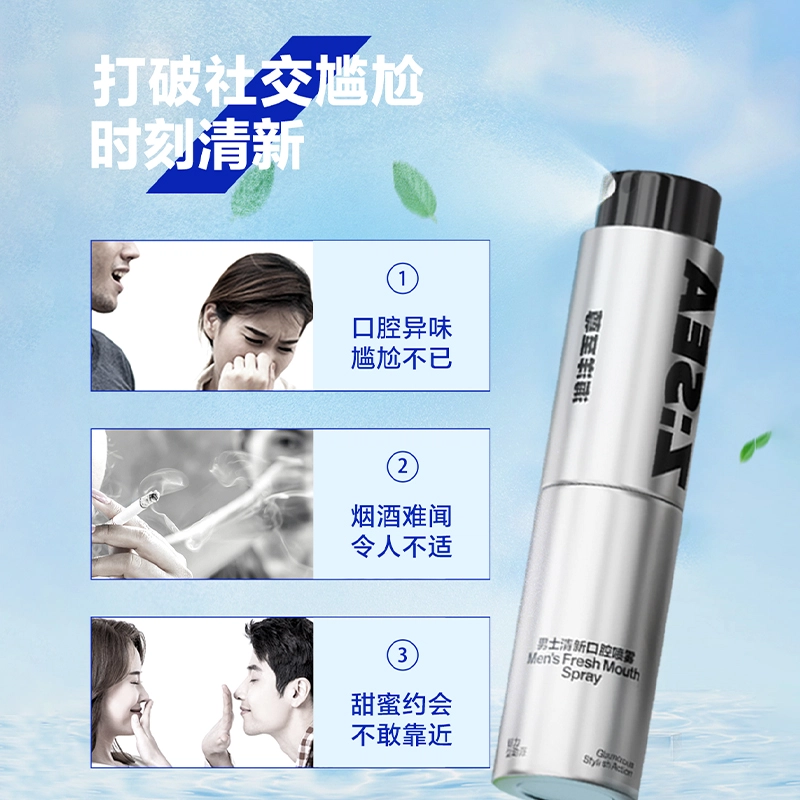 海洋至尊 蓝藻水律长效洁面护肤套装 祛痘保湿滋润水润控油清爽 清新口气 两件套