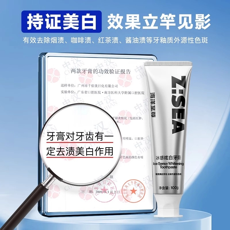 100g*2+150ml*2