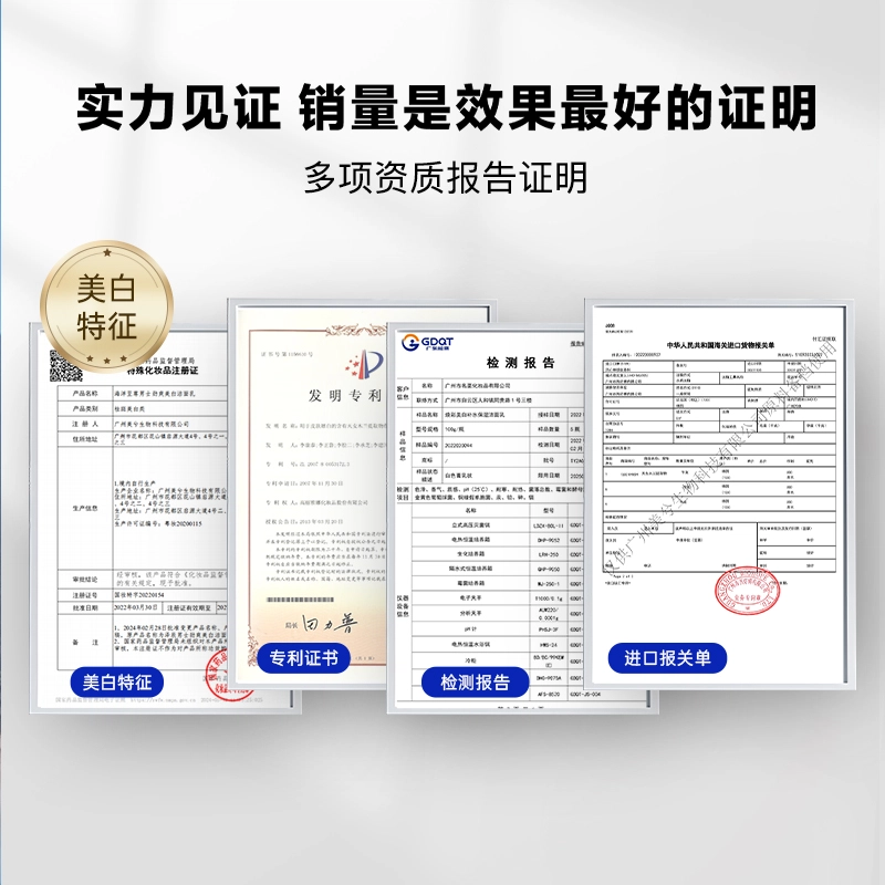 海洋至尊 美白洁面多效乳组合套装礼盒护肤套装 美白补水保湿滋养滋润控油清爽清洁