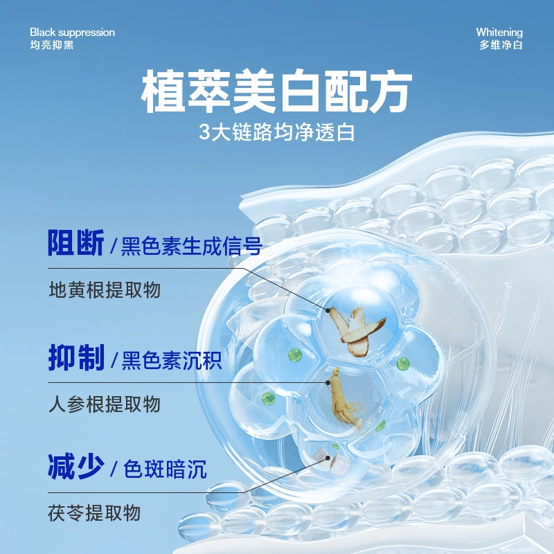 海洋至尊 极地美白水乳套【告白礼盒】男士护肤套装 保养修复补水保湿滋润 三件套