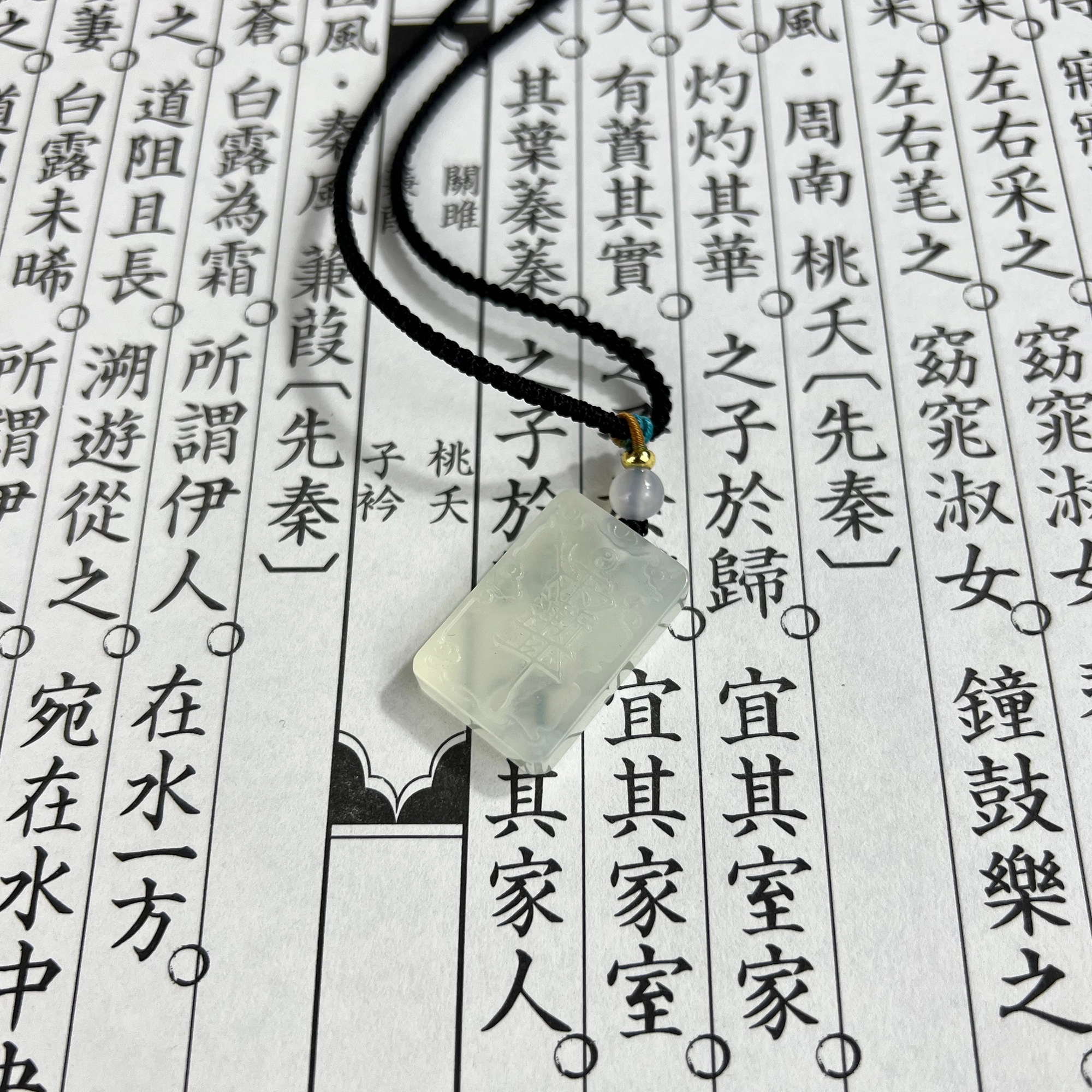 {水逆绝缘体} 唐之饰 平安顺利雨渐耳玉佩本命年招财纳福顺顺利利正能量提磁场#好运天然 岫玉（蛇纹石玉） 玉石项链 男女同款情侣款