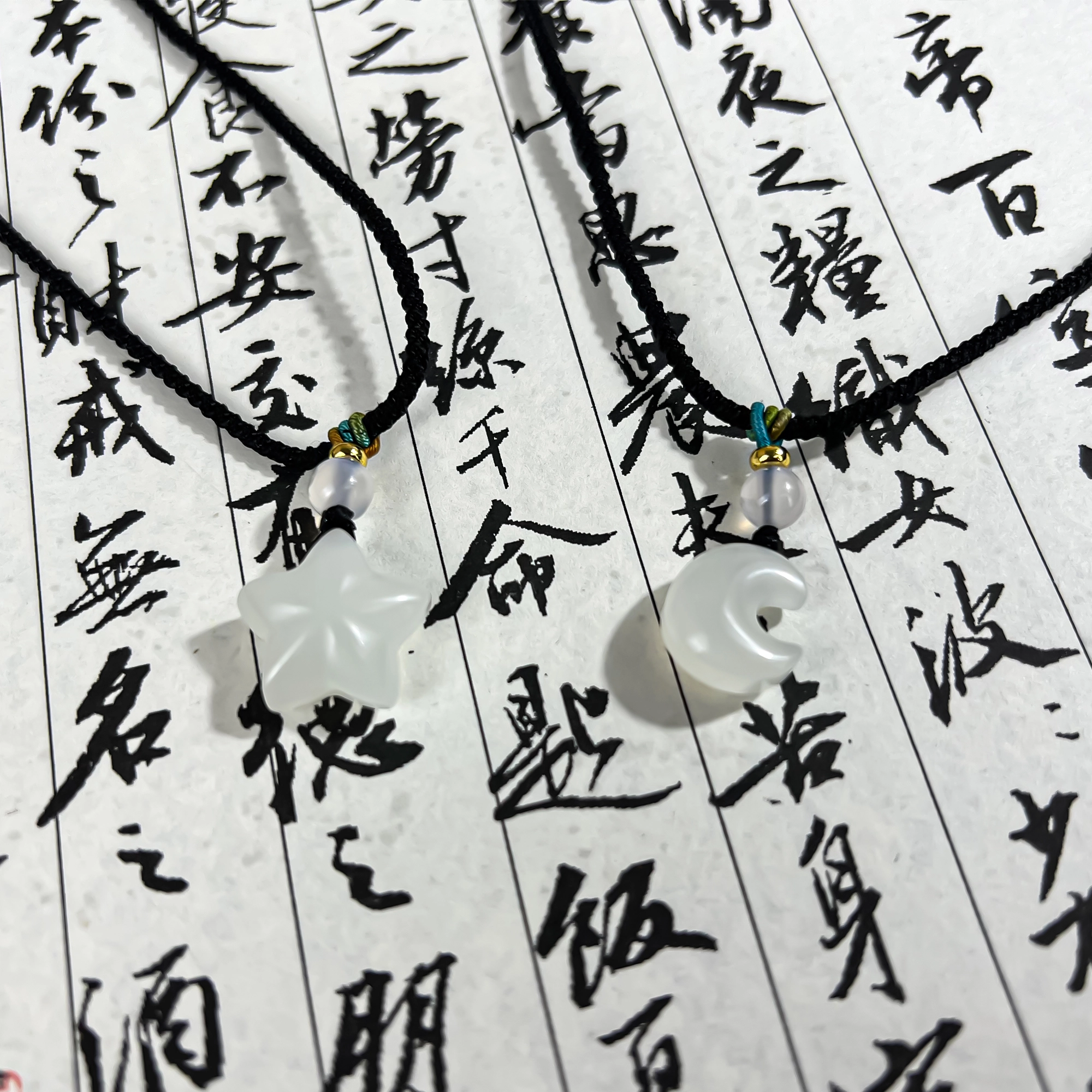唐之饰 梦幻星月时尚吊坠 新中式国风甜美灵动 简约大方 小众设计 编织绳#好运 纯天然 岫玉（蛇纹石玉） 项链 男女同款情侣款