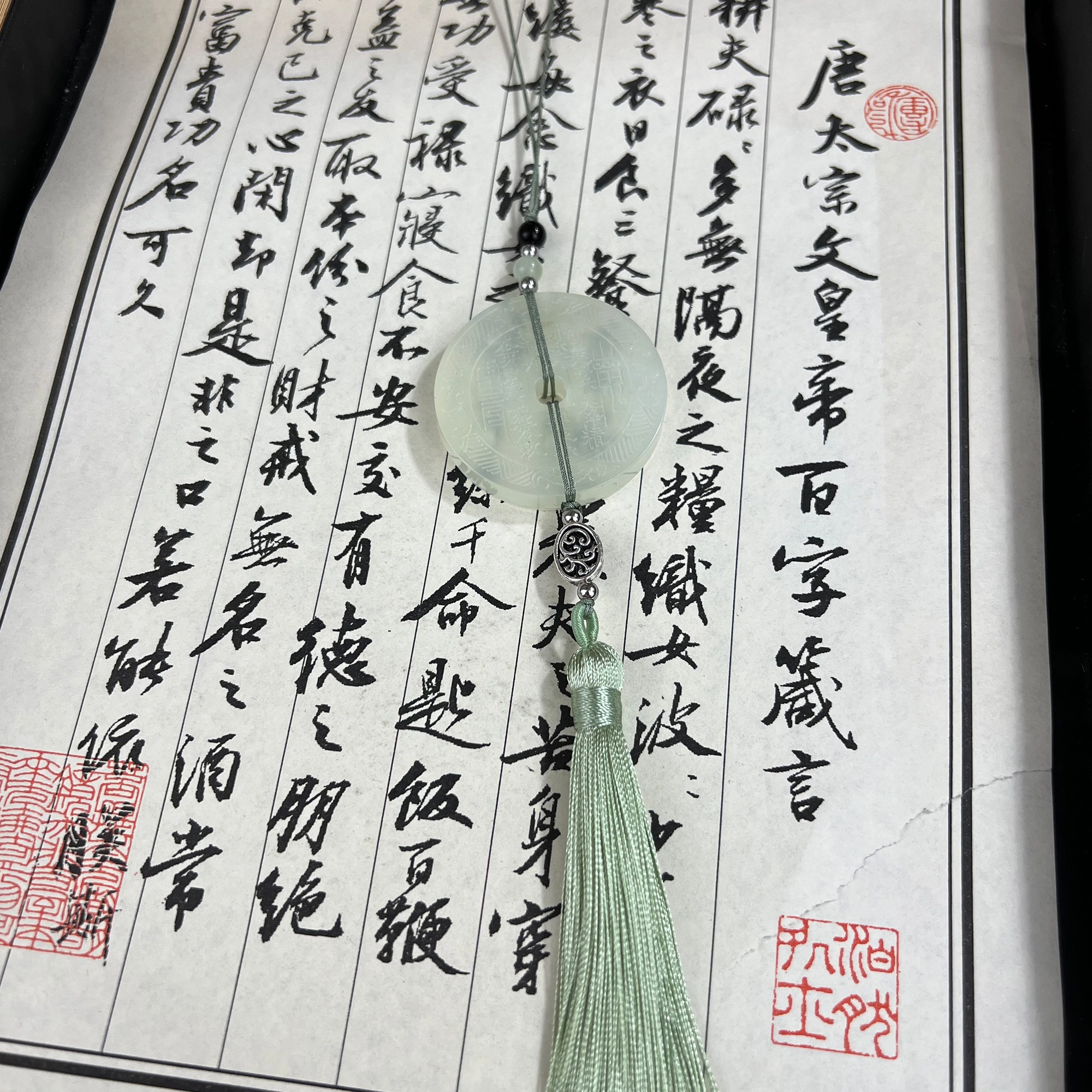 {一玉一主 已结缘} 唐之饰 一枚山鬼护你周全原创设计流苏玉佩创意百搭多重配饰挂件平安顺利天然 岫玉（蛇纹石玉） 项链 男女同款情侣款