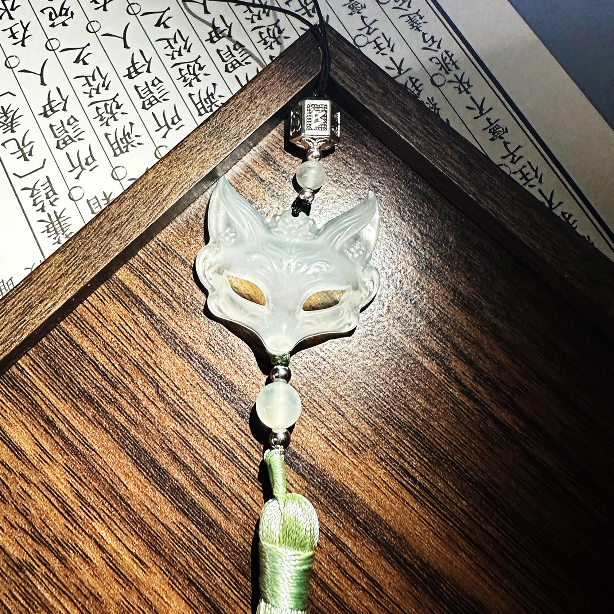{正缘桃花、月老赐福} 唐之饰 新创意设计白狐面具精致高级感车内汉服配件本命年招财纳福天然 岫玉（蛇纹石玉） 挂件 男女同款情侣款