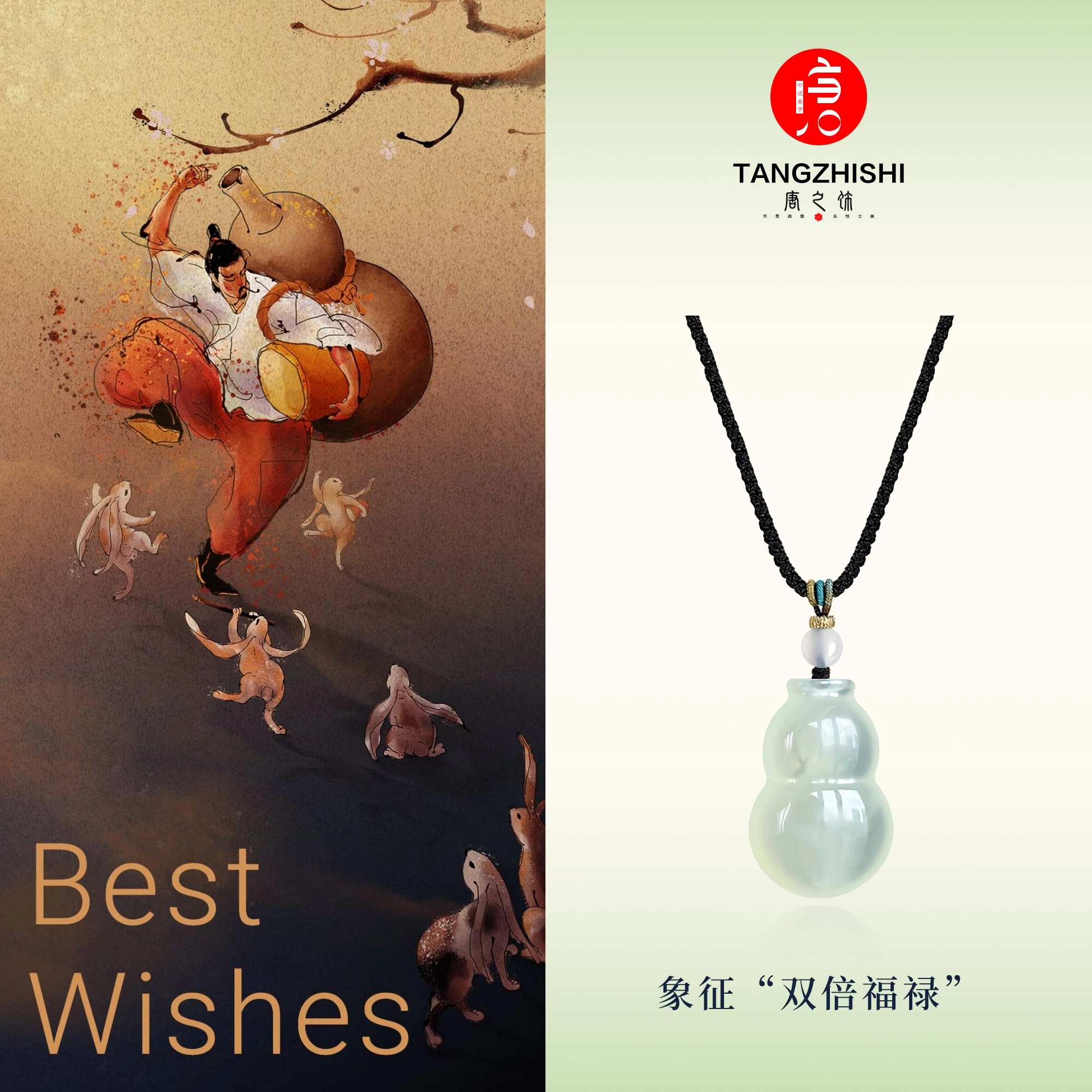 {福禄平安} 唐之饰 中式美学葫芦玉饰小清新百搭高级感夏日清凉小众国潮福气满满、锦上添花#好运天然 岫玉（蛇纹石玉） 项链 女款