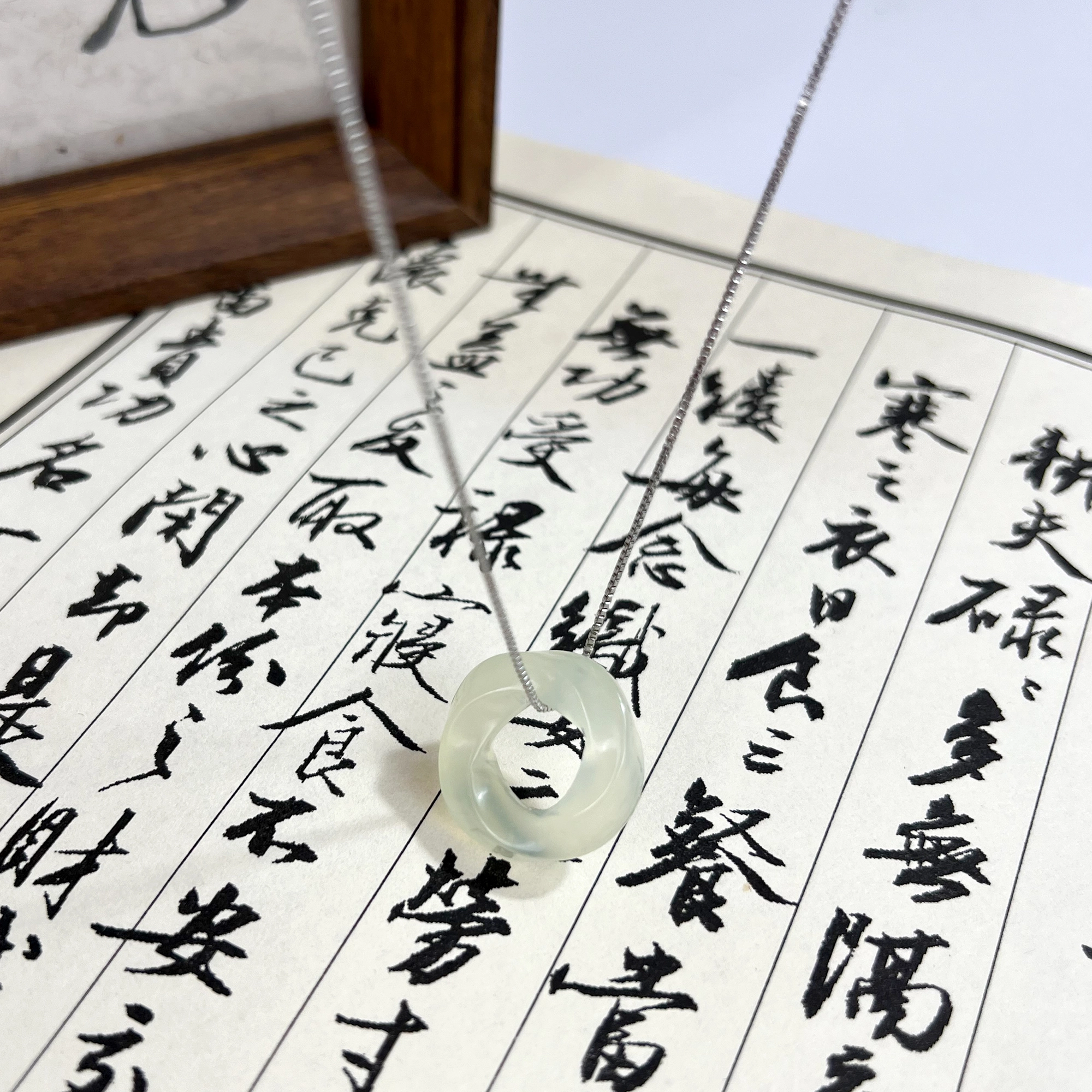 {环环相扣相偎相依} 唐之饰 原创设计莫比乌斯环小众百搭恋爱告白爱情甜蜜优雅轻奢简约高级感天然 岫玉（蛇纹石玉） 项链 男女同款情侣款