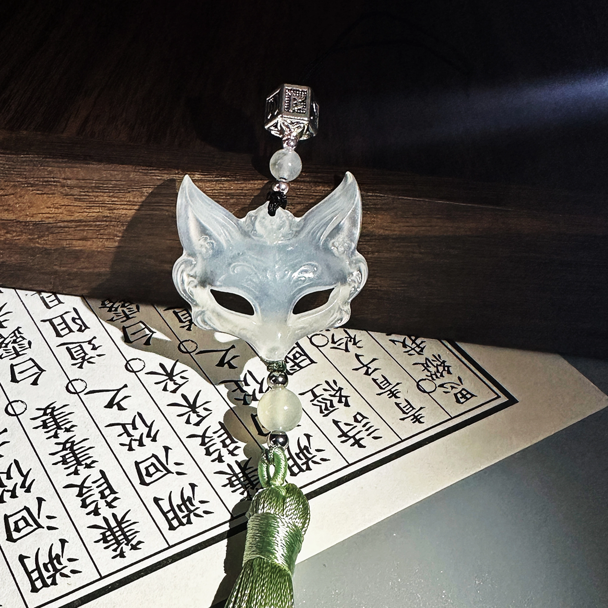 {正缘桃花、月老赐福} 唐之饰 新创意设计白狐面具精致高级感车内汉服配件本命年招财纳福天然 岫玉（蛇纹石玉） 挂件 男女同款情侣款