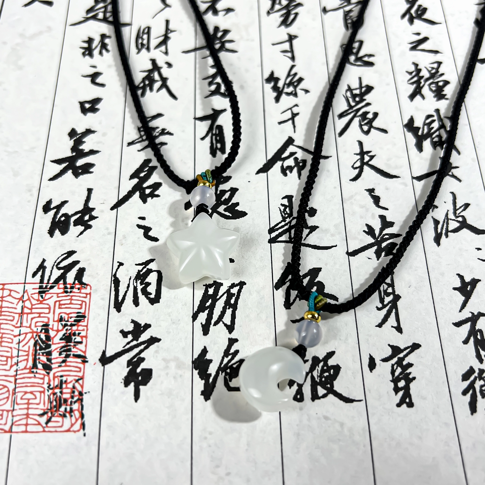 唐之饰 梦幻星月时尚吊坠 新中式国风甜美灵动 简约大方 小众设计 编织绳#好运 纯天然 岫玉（蛇纹石玉） 项链 男女同款情侣款