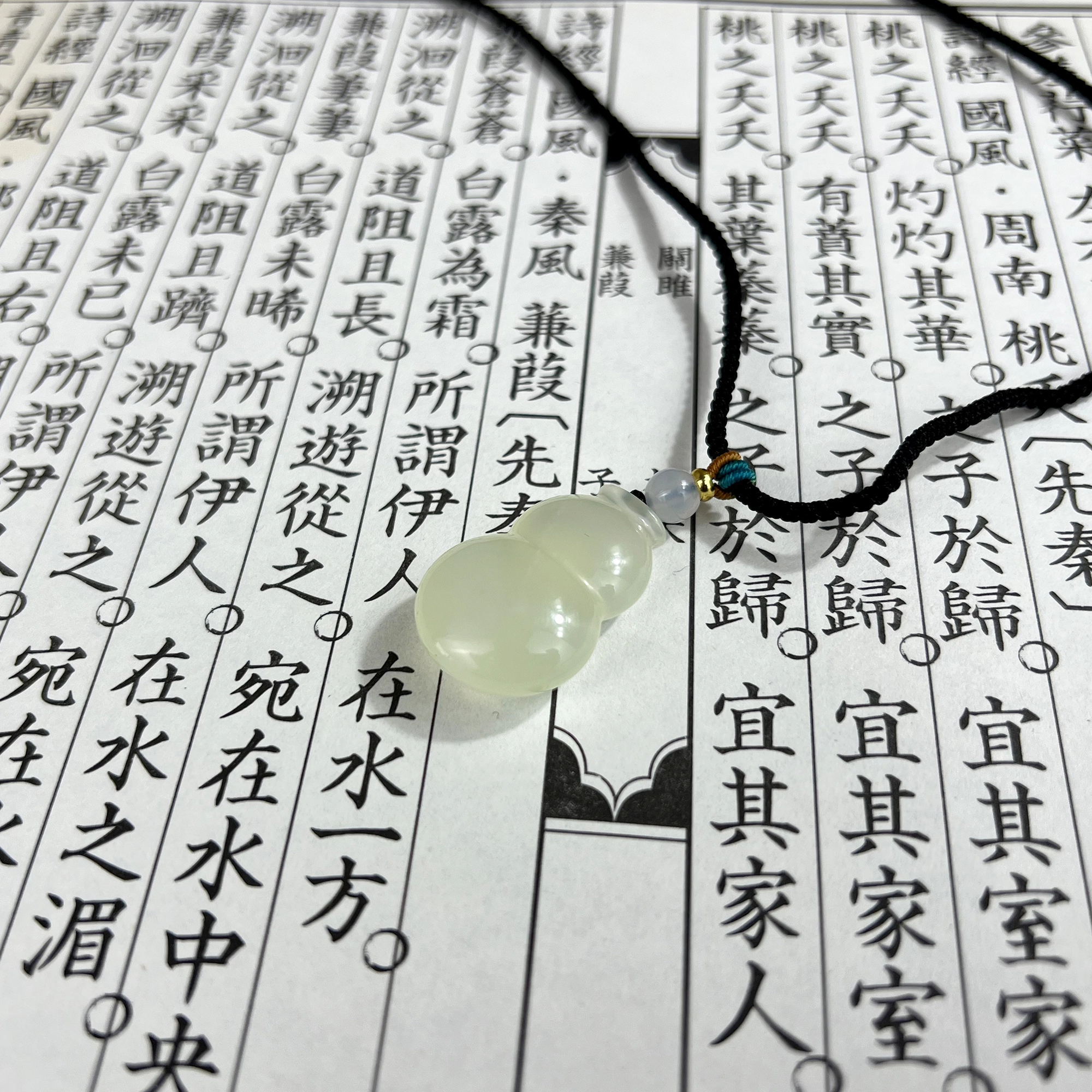 {福禄平安} 唐之饰 中式美学葫芦玉饰小清新百搭高级感夏日清凉小众国潮福气满满、锦上添花#好运天然 岫玉（蛇纹石玉） 项链 女款