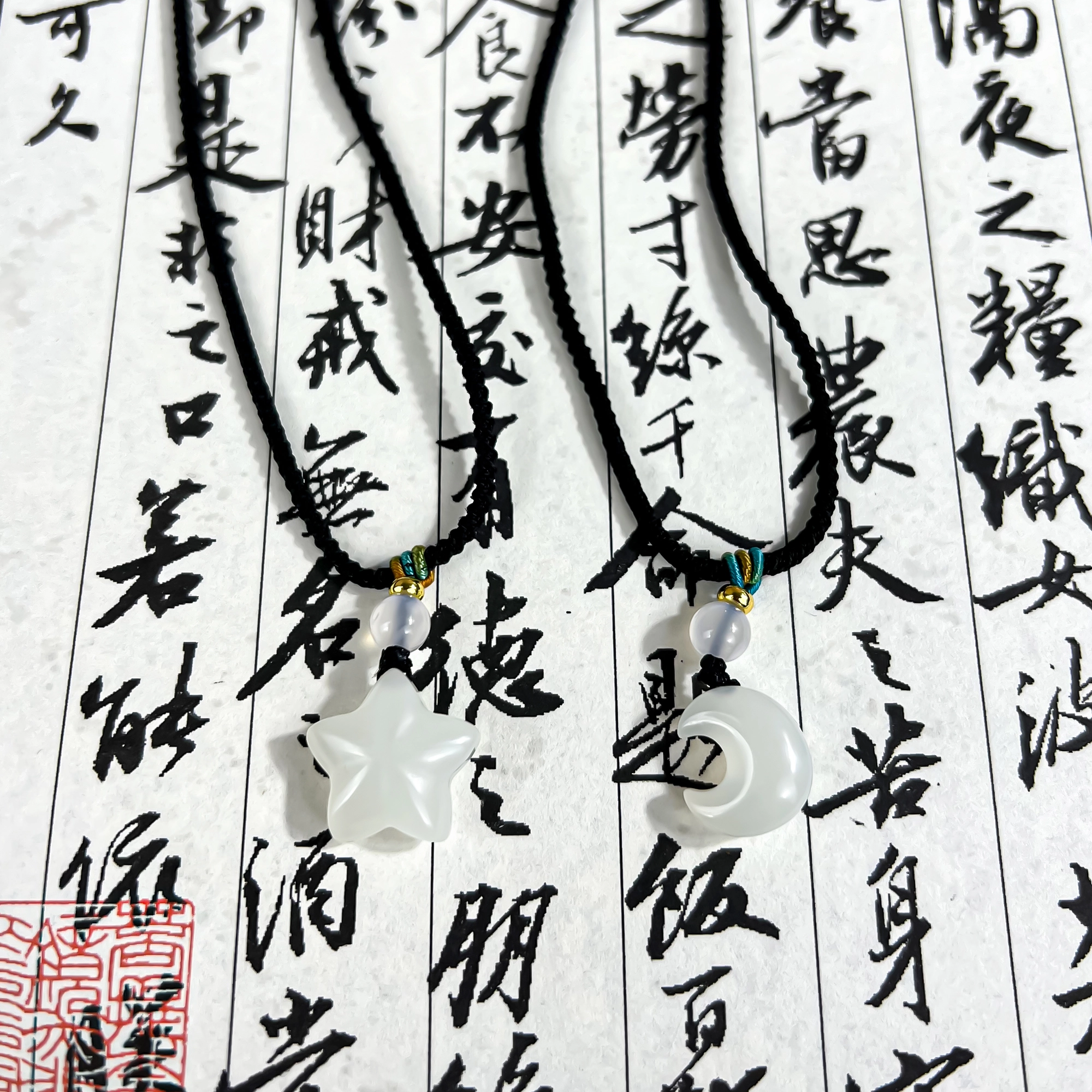 唐之饰 梦幻星月时尚吊坠 新中式国风甜美灵动 简约大方 小众设计 编织绳#好运 纯天然 岫玉（蛇纹石玉） 项链 男女同款情侣款