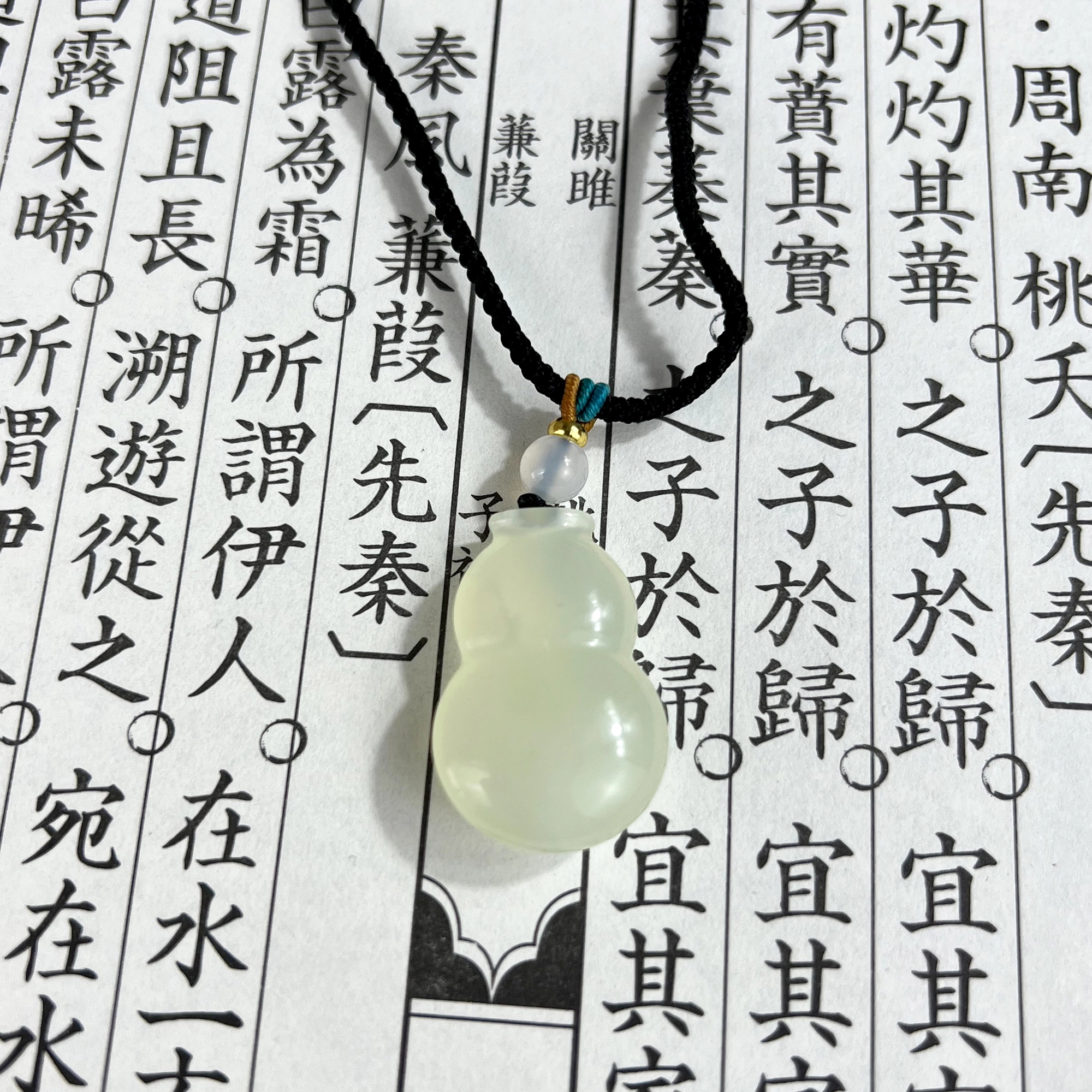 {福禄平安} 唐之饰 中式美学葫芦玉饰小清新百搭高级感夏日清凉小众国潮福气满满、锦上添花#好运天然 岫玉（蛇纹石玉） 项链 女款