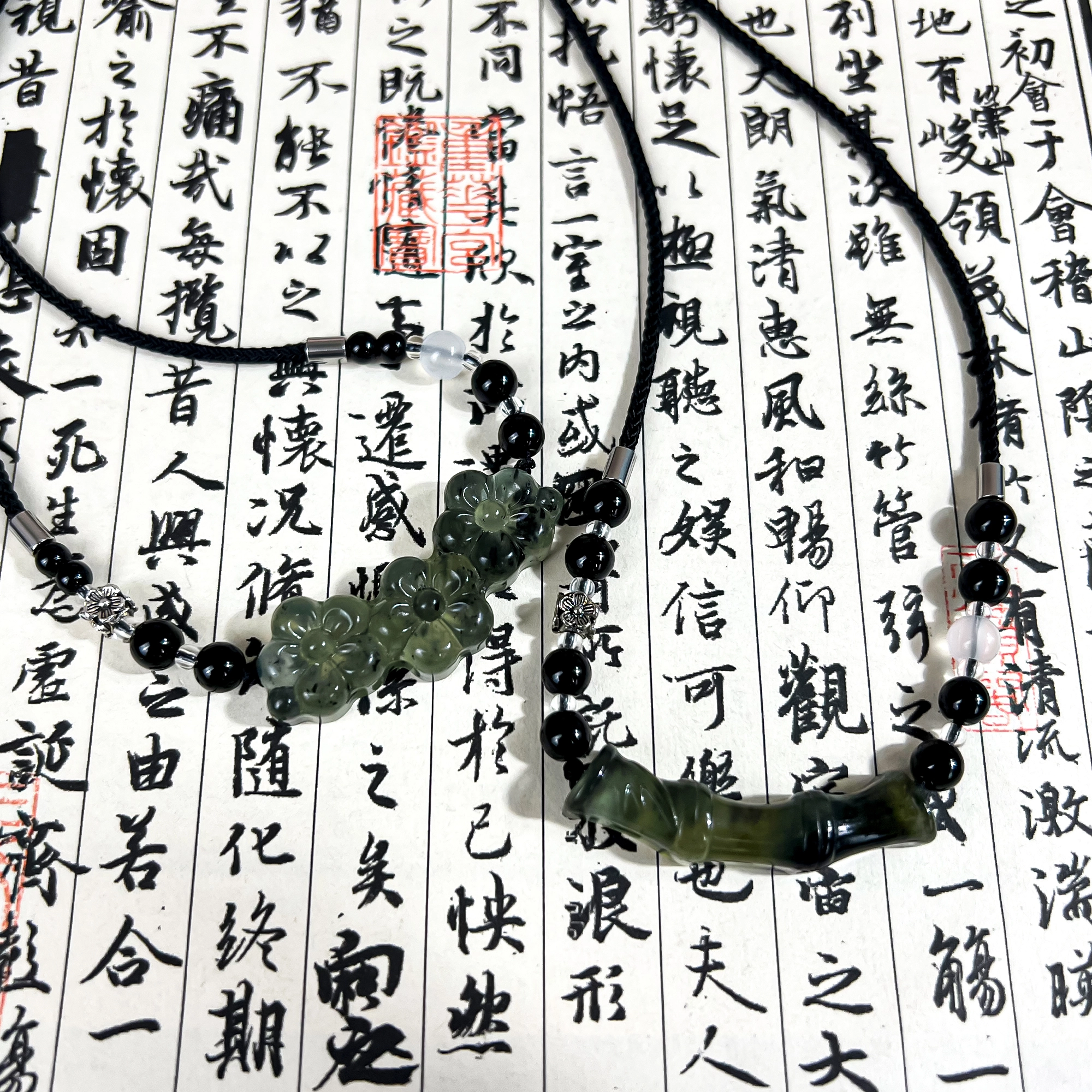 {青梅竹马} 唐之饰 国风新创意设计梅花与竹节玉佩百搭轻奢恋爱告白配饰见玉如见人以玉通情天然 岫玉（蛇纹石玉） 项链 男女同款情侣款