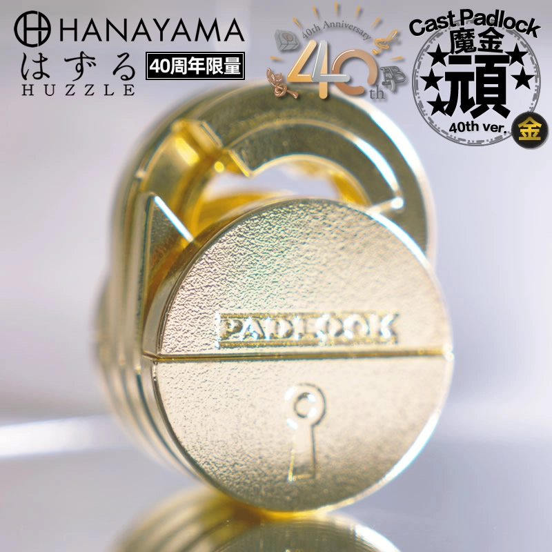 HANAYAMA 40 Puzzle