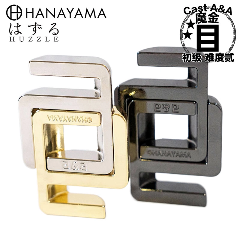 HANAYAMA 40a a Puzzle