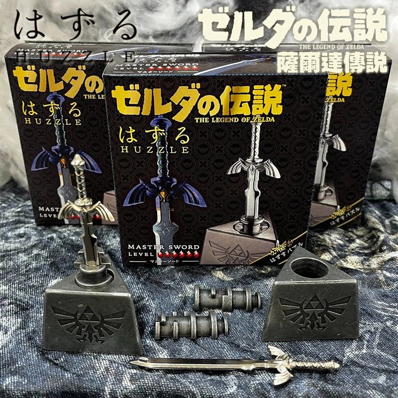 HANAYAMA