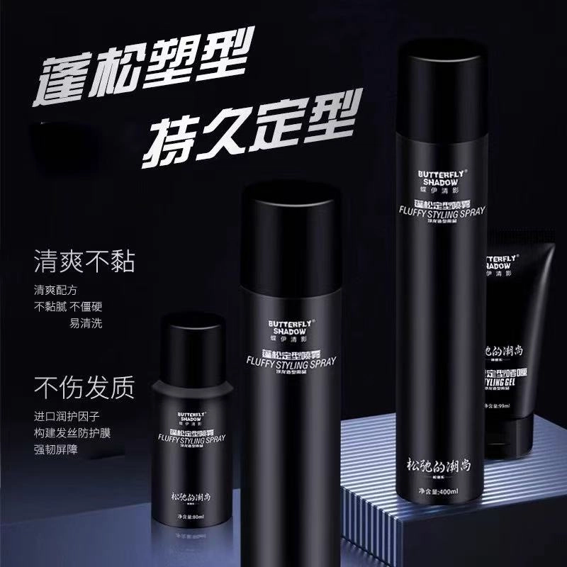 80ml*2