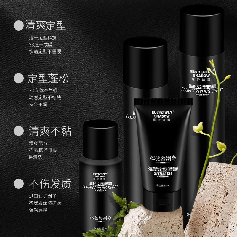 80ml*2