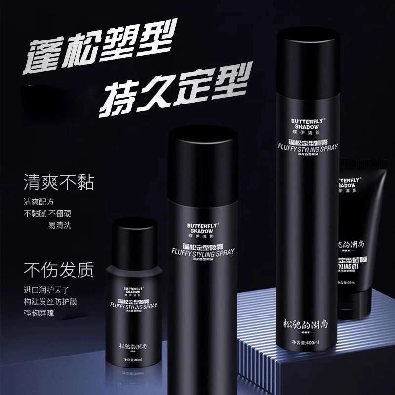 80ml*2