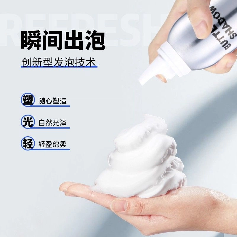 蝶伊清影 定型喷雾发胶 丰盈蓬松造型持久速干 弹力素泡沫发蜡