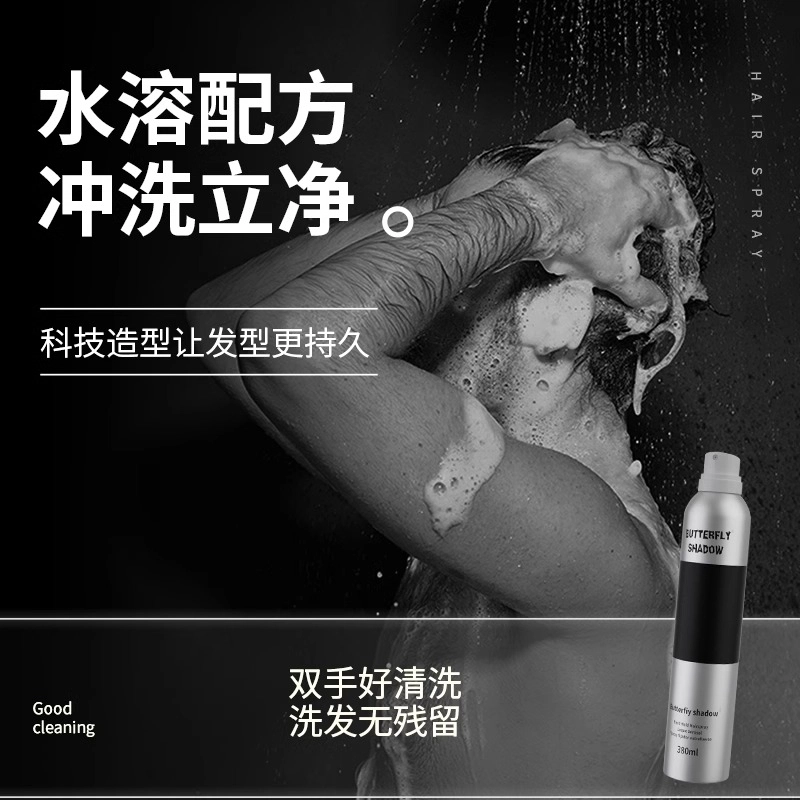 Butterfly 380ml