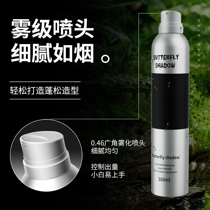 Butterfly 380ml