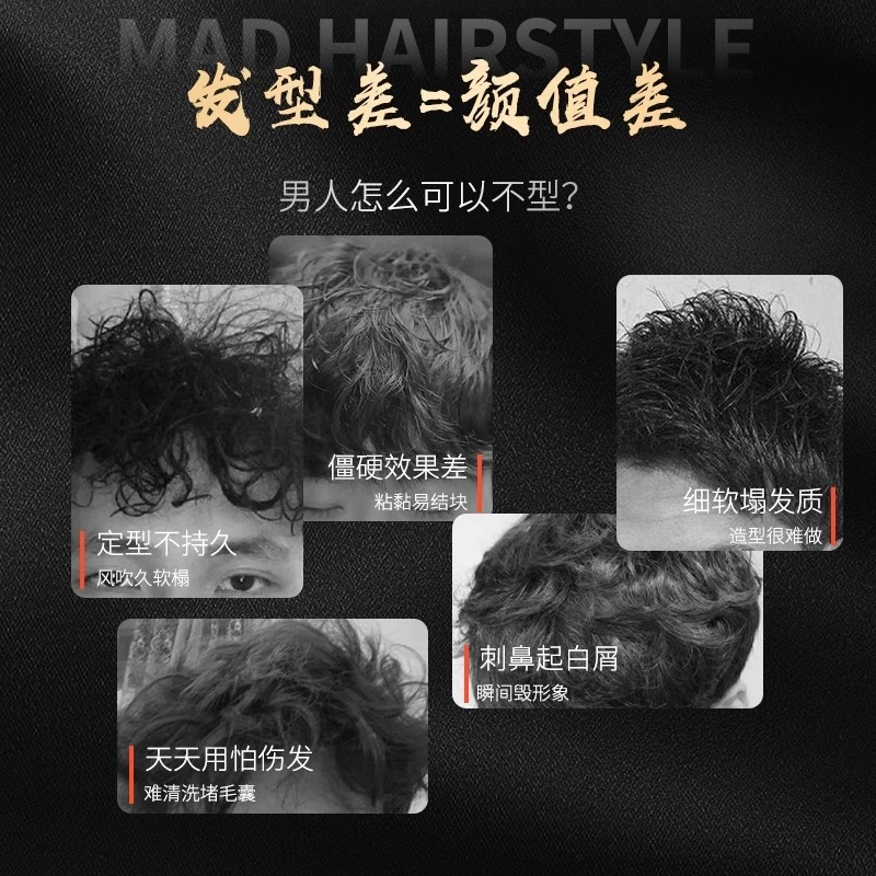 80ml*2