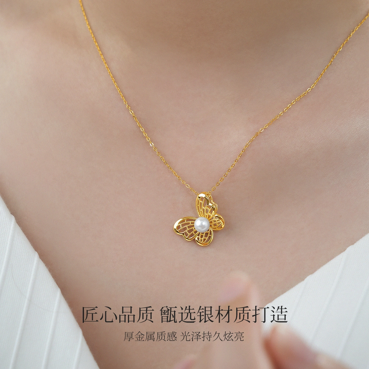 ME LUXE S925 Akoya