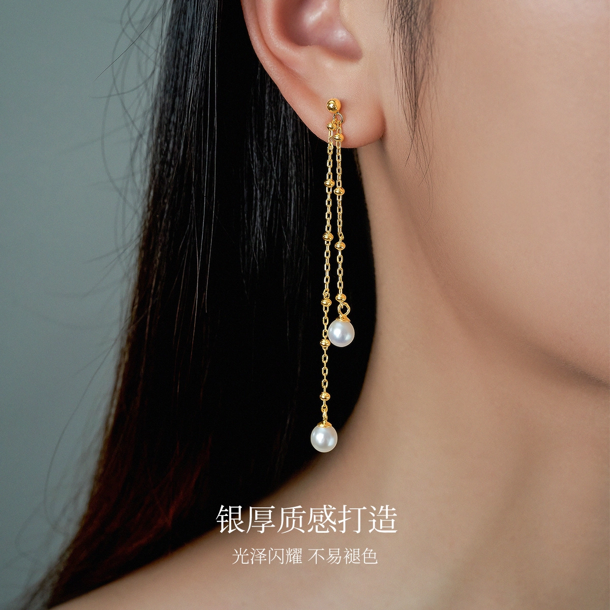 ME LUXE S925 Akoya