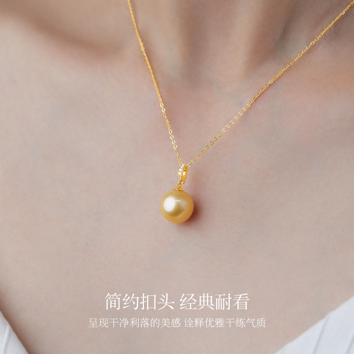 ME LUXE 18K