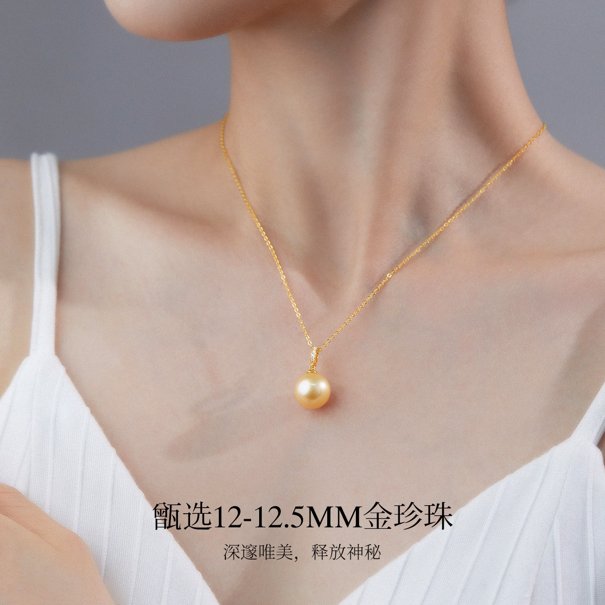 ME LUXE 18K