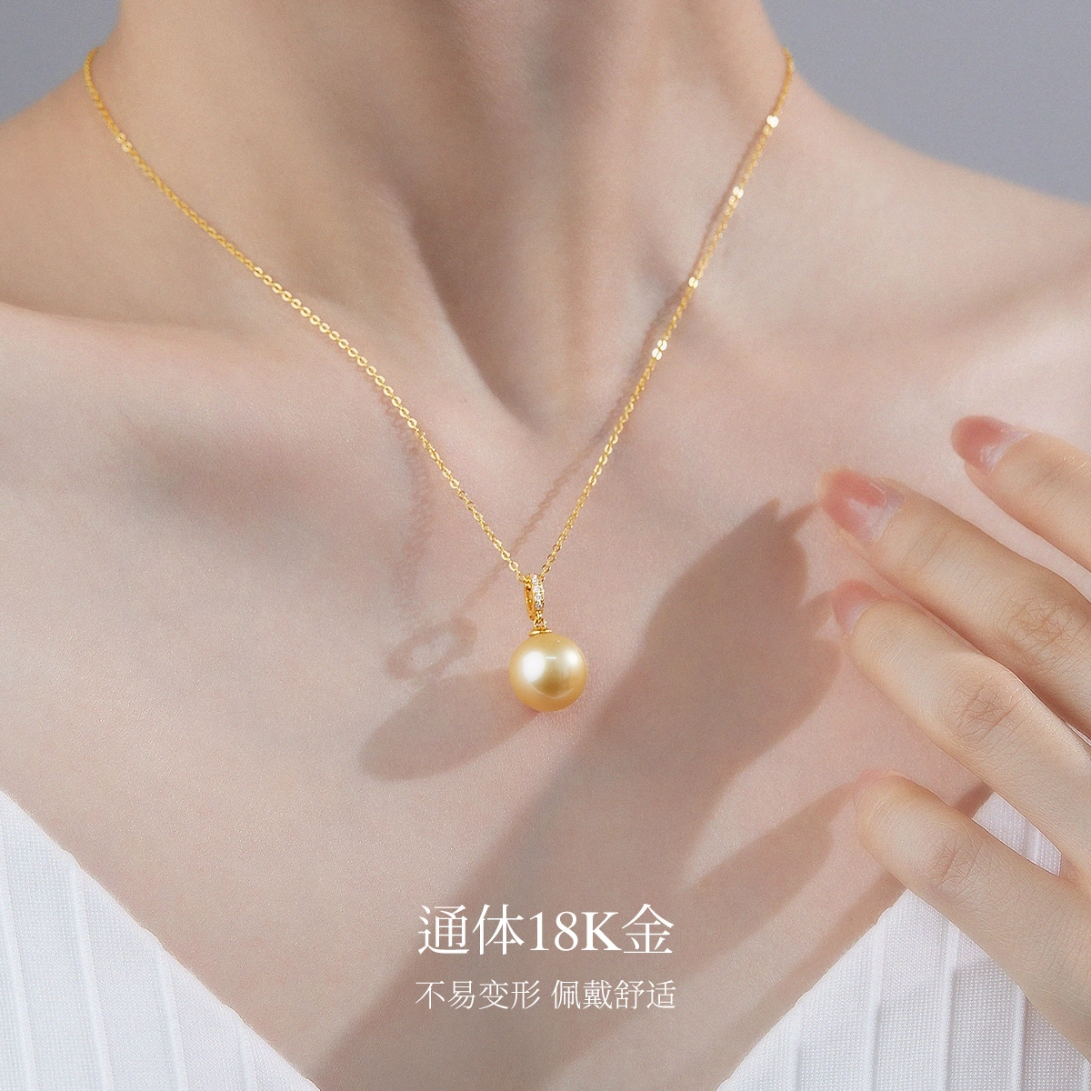 ME LUXE 18K