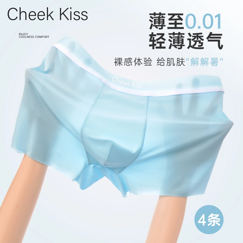 cheekkiss B 7A 4