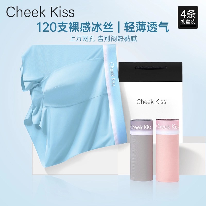 cheekkiss B 7A 4