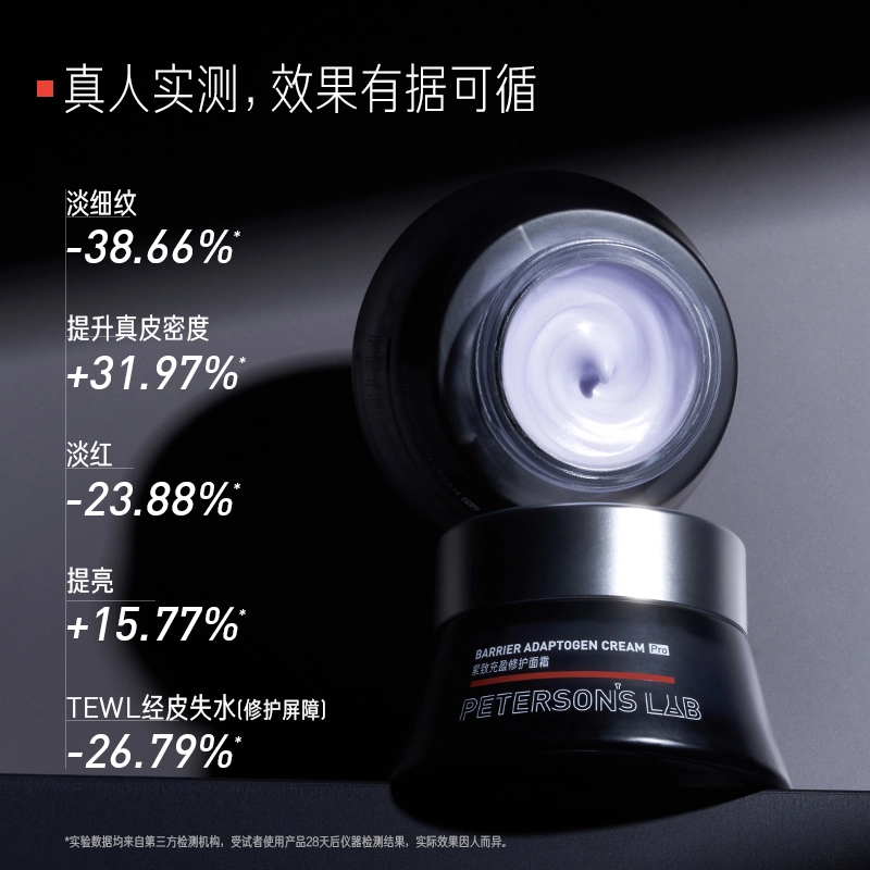 Pro 45g