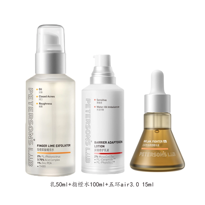 50ml+100ml+Air15ml