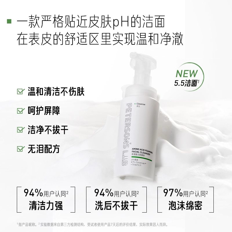 5.5 150ml