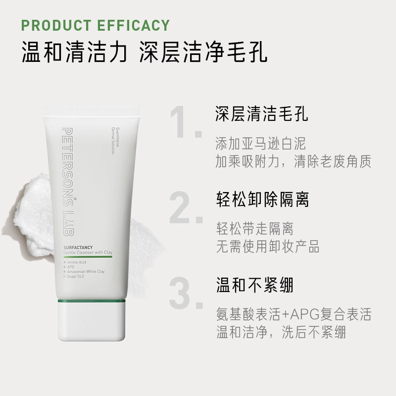 毕生之研 男士护肤精简礼盒 洁面+乳液两件套