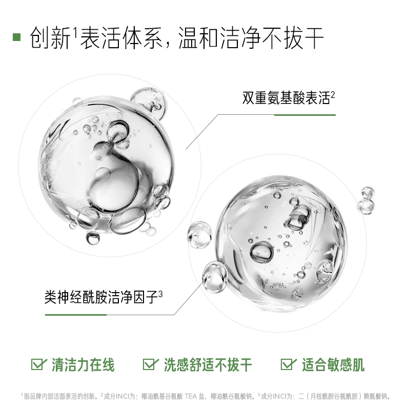 5.5 150ml