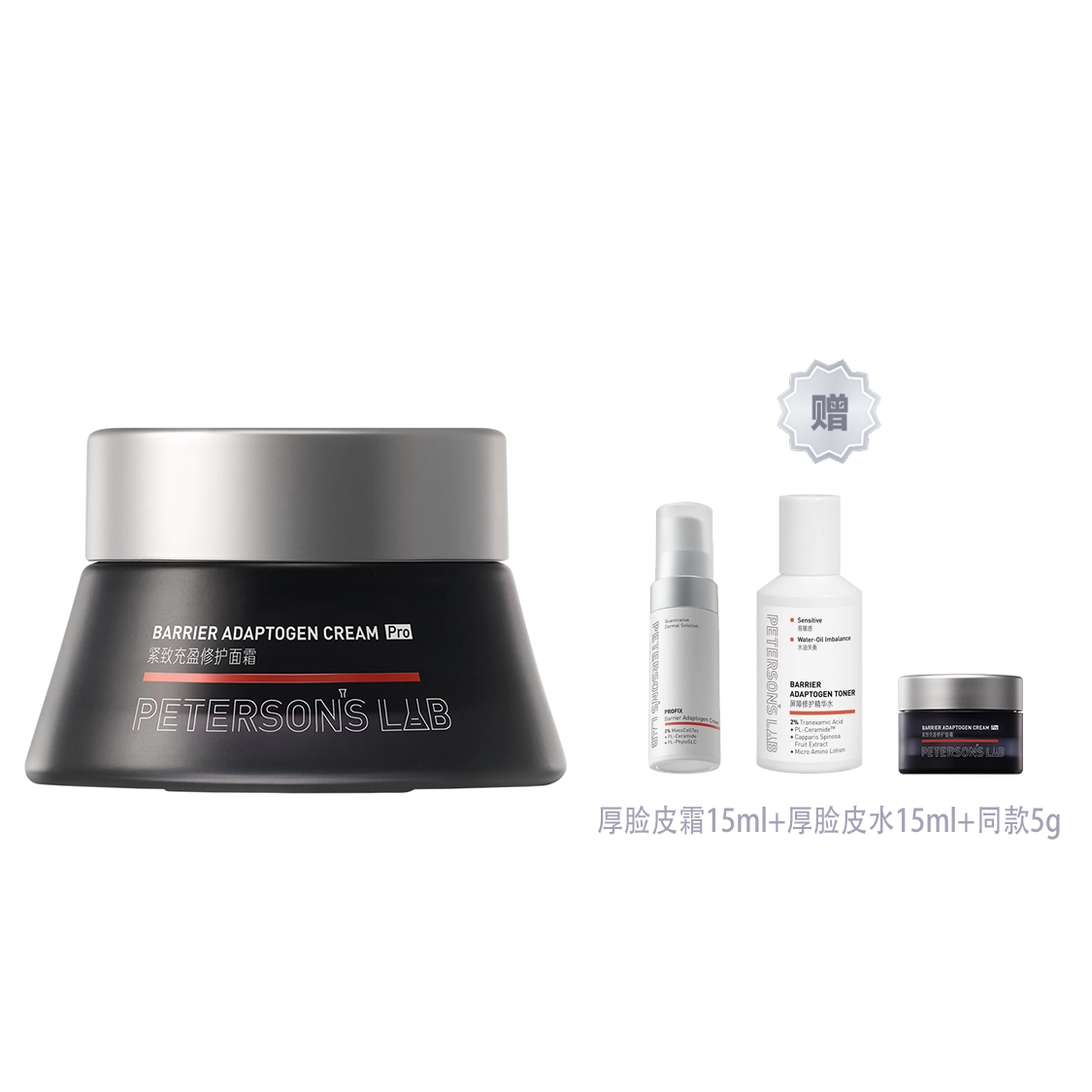 Pro 45g