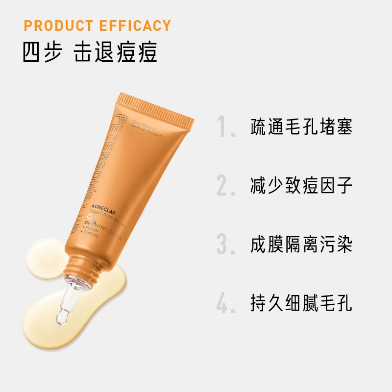 15ml*2