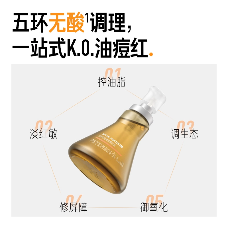 50ml+100ml+Air15ml